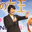 クリストフ役の原慎一郎／『アナと雪の女王』MovieNEX発売イベント