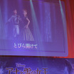 『アナと雪の女王』MovieNEX発売イベント