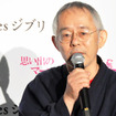 鈴木敏夫／美術展「思い出のマーニー×種田陽平展」キャンペーン記者発表会