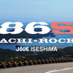 86S（ハチロックス）J006 ISESHIMA