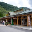 道の駅果樹公園あしがくぼ