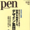 『S60』によって50年の年月を越えて甦る、ボルボの…。