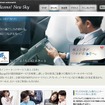 「JAL SKY Wi-Fi」の利用方法を解説するページも公開中