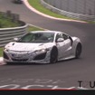 独ニュルブルクリンクでテスト走行をおこなうホンダ次期NSXのプロトタイプ（Youtubeスクリーンショット）