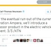 オペル・アンぺラについての発表をTwitterで行ったオペルのカール-トーマス・ノイマンCEO