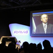 【トヨタ RAV4 新型発表】渡辺社長、「半年は月5000台」