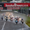 コカ・コーラ ゼロ 鈴鹿8時間耐久ロードレース（鈴鹿8耐） 2014年 決勝