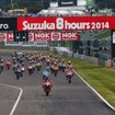 【鈴鹿8耐】真夏の耐久レース、大波乱の末に決着