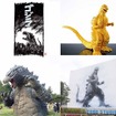 『GODZILLA ゴジラ』　（c）Naoki Urasawa／Studio Nuts　TM&（c） TOHO CO., LTD.