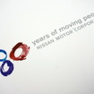 プレゼント 日産 80years of moving people