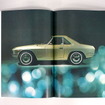 プレゼント 日産 80years of moving people