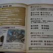 「モンスターハンター展」の内部に潜入！初代『MH』構想時の資料やUSJによる造形物などがビッシリ！