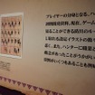 「モンスターハンター展」の内部に潜入！初代『MH』構想時の資料やUSJによる造形物などがビッシリ！