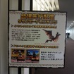「モンスターハンター展」の内部に潜入！初代『MH』構想時の資料やUSJによる造形物などがビッシリ！
