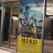 「モンスターハンター展」の内部に潜入！初代『MH』構想時の資料やUSJによる造形物などがビッシリ！