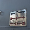 護衛艦「はたかぜ」