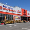 オートバックス銚子西店