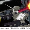 『機動戦士ガンダムUC』福井晴敏インタビュー（ストーリー担当）　5年の歳月を経て完結　前編