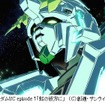 『機動戦士ガンダムUC』福井晴敏インタビュー（ストーリー担当）　5年の歳月を経て完結　前編