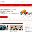 三菱オートリース（webサイト）