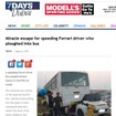 フェラーリ カリフォルニアの中東での大事故を伝える『7DAYS in Dubai』