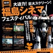 （c）2014 「THE NEXT GENERATION -PATLABOR-」製作委員会