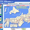 JARTIC（日本道路交通情報センター）によると、16日は全国的に10km～20kmの大規模な渋滞が増加、上り線では特に夕方、17時～18時にかけてピークを迎えると見られている。