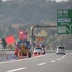 JAFロードサービス