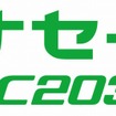 ダンロップ・エナセーブ EC203