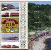JR北海道は711系の引退記念入場券を29駅で発売する。このうち深川駅と旭川駅は4駅分のセット販売で、29駅の入場券をセットできる特製台紙が付く。