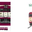 記念乗車券の特典として付いてくる専用乗車券袋のイメージ。裏面（右）は1968年の函館本線電化開業記念デザインを復刻している。