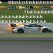 SUPER GT（参考画像）