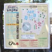 イベント会場マップ