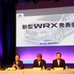 新型WRX発表会の質疑応答セッション