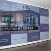 8月30日に東京・虎ノ門にオープンする「アウディ クワトロパーク」