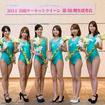 鈴鹿サーキットクイーン・第36期生