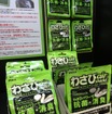 EMCフェア14