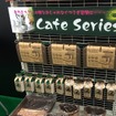 EMCフェア14