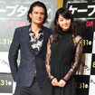 オーランド・ブルーム＆佐々木希／『ケープタウン』記者会見