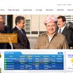エルビル国際空港公式ウェブサイト