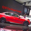 インフィニティ・Q50 オールージュ（モスクワモーターショー14）