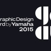 Graphic Design Award by Yamaha