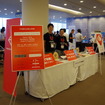 コンピュータエンターテインメント開発者向けカンファレンス「CEDEC 2014」　トレジャーデータ　展示ブース