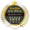 「イード・アワード2014　ネットスーパー」