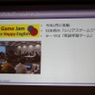 【CEDEC 2014】ゲーム開発のノウハウを応用すれば、面白さと学習効果を合わせ持ったシリアスゲームを開発できる