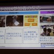 【CEDEC 2014】ゲーム開発のノウハウを応用すれば、面白さと学習効果を合わせ持ったシリアスゲームを開発できる