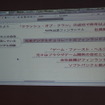 【CEDEC 2014】知られざるアプリ大国、フィンランドのゲーム産業を歩く～新清士氏によるカジュアルゲーム視察報告