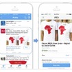 eコマースサービスの利用イメージ