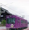 嵐電の車両塗装は2010年から順次、写真の「京紫色」に変更されている。姉妹提携を結んでいる江ノ電で運行されている「嵐電号」も京紫色に変更され、9月16日から運行を開始する予定。