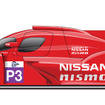 LMP3マシン（イメージ）